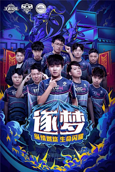 中国男足的