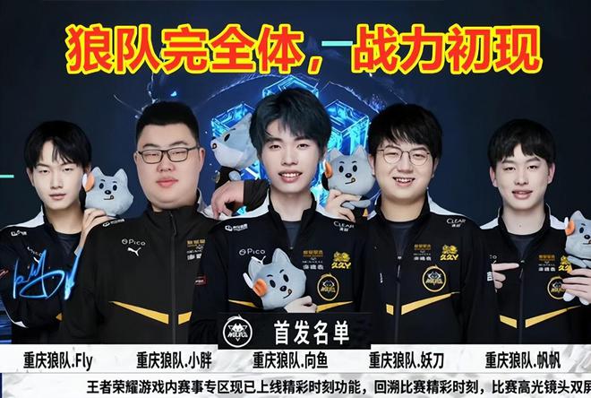 了他们在比