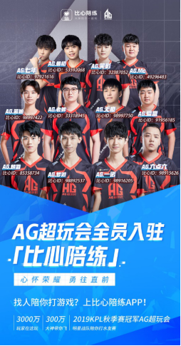 用一件趣事