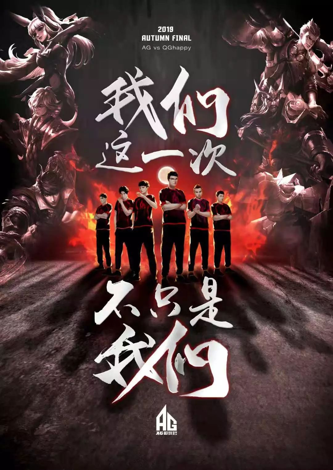 过默契的配