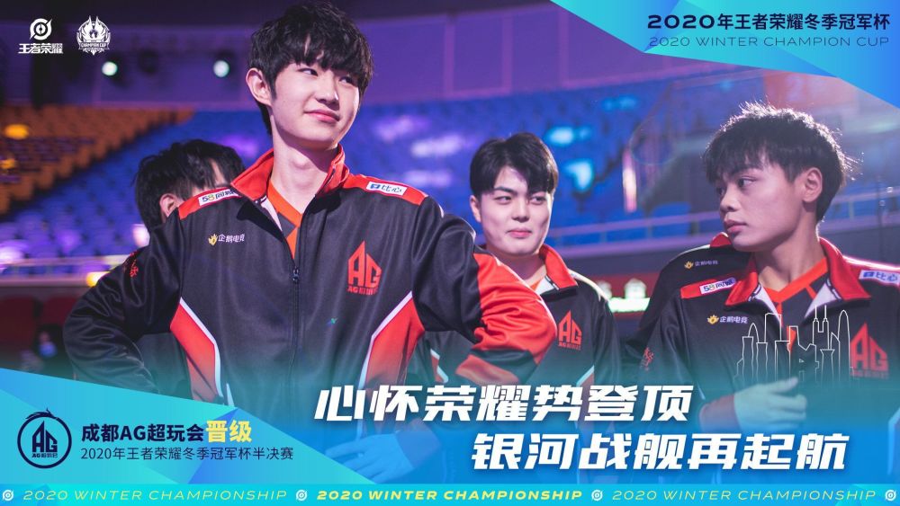 创历史的辉