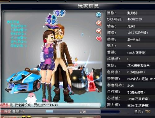 成为制胜的 成为制胜的