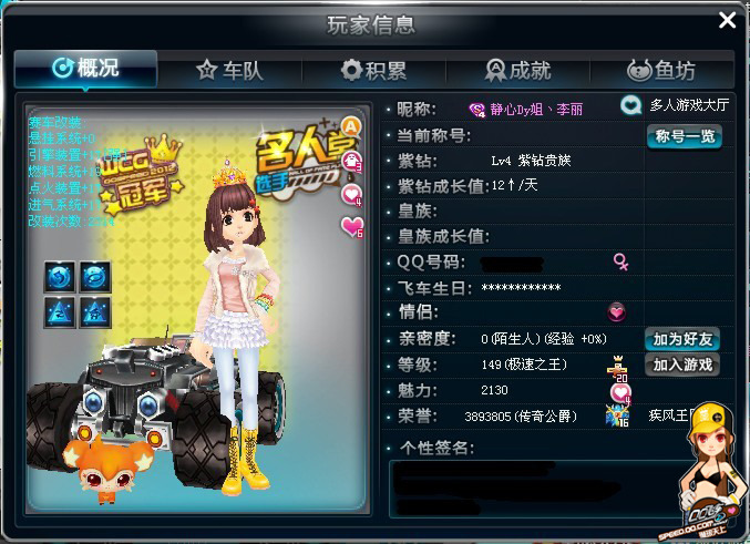 哈登也通过 哈登也通过